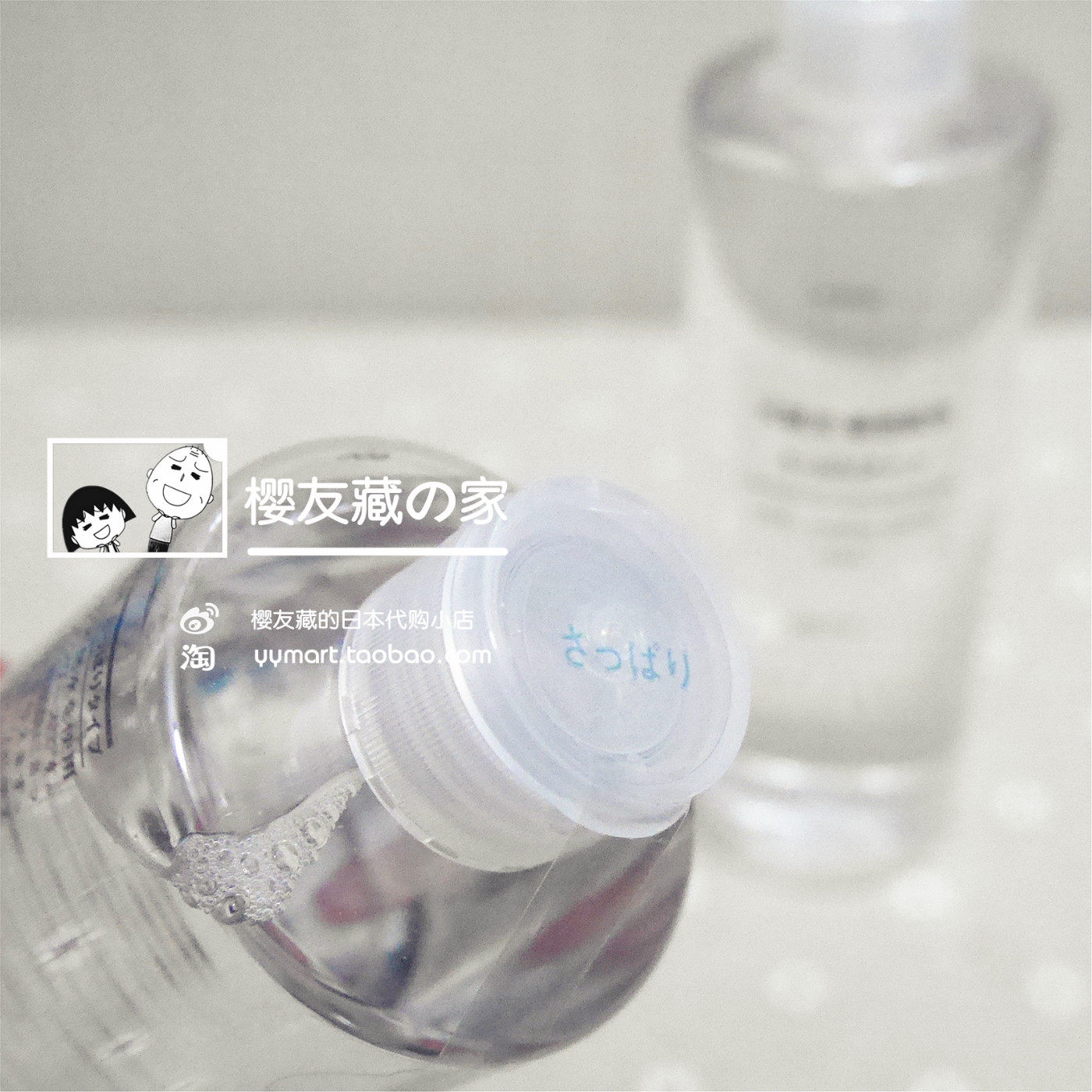 日本正品 MUJI无印良品化妆水爽肤水 敏感肌美