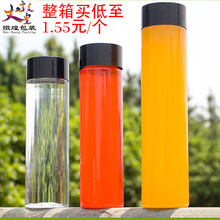 水果杯冷泡茶瓶 饮料瓶 塑料瓶定制logo PET奶茶瓶 一次性塑料瓶