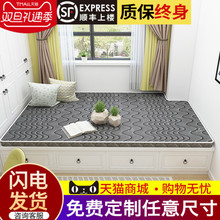 定制榻榻米垫飘窗垫子订做折叠乳胶棕垫家用地炕地垫定做椰棕床垫