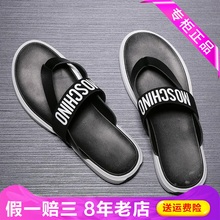 斯米尔夏季人字拖日常男士 轻质拖鞋 青春潮流防滑平跟韩版 SM83A36