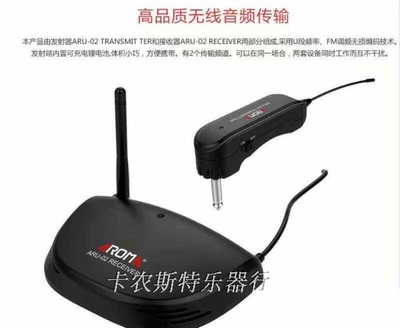 无线发射器接收器麦克风 吉他电子电声小提琴专用无线话筒小蜜蜂
