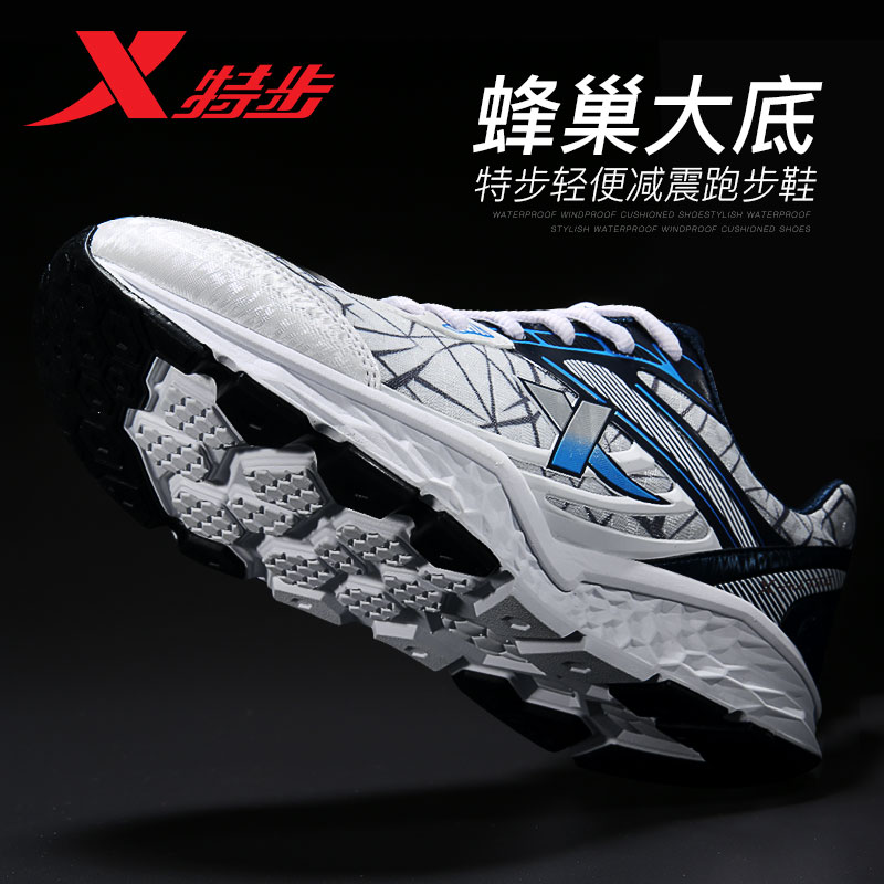 Special Step Running Shoes Men's Shoes 2019 Summer New Genuine Mesh Breathable Casual Light Break Size Clearance Sports Shoes