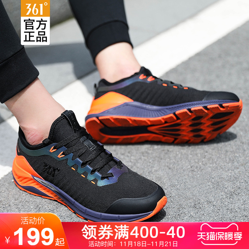 361 Men's Shoe Sports Shoes 2019 Autumn New Mesh Breathable and Shock Absorbing 361 Degree Genuine Casual Running Shoes for Men