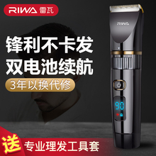电推剪专业发廊电剪推子自助理发器剃头发神器自己剪理发店专用男