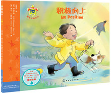 C.J. 9787122241 做好 Meiners 积极向上 梅纳斯 自己