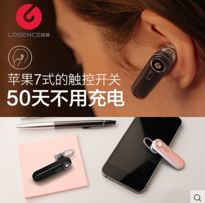 路信蓝牙耳机