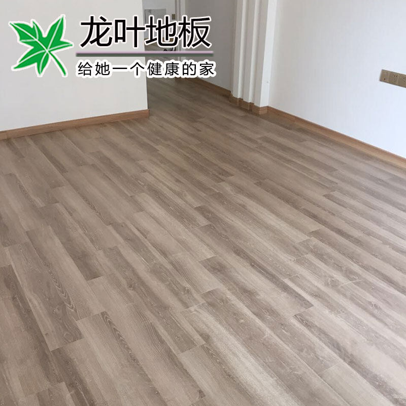 ��Ҷ706��ɫ���ŵذ�706