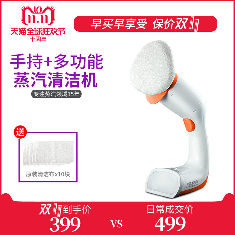 С���ֳ�ʽ�������̻�GS620CH