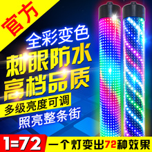 新款 LED理发店转灯发廊挂墙美发转灯户外挂壁防水炫彩全彩炫彩