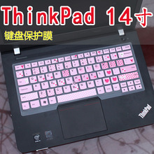 E460 t450 E475翼480 E485 E480 R480键盘保护贴膜套14英寸s2垫13.3防尘e470c T480S 联想笔记本电脑ThinkPad