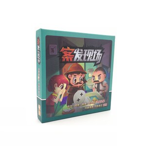 剧本游戏 剧本杀品牌店铺