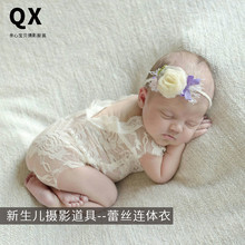 婴儿拍照儿童影楼衣服 新生儿摄影道具蕾丝连体衣宝宝满月照服装