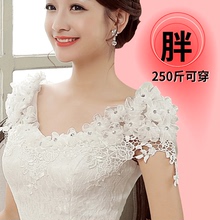 加肥加大码婚纱200斤女胖mm冬季高腰遮孕肚孕妇新娘礼服2018新款