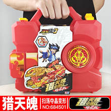 爆裂飞车4特别版猎天魄帝陨炼狱御星神修罗冥皇玩具3下部震荡余烬