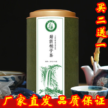 菊苣栀子茶咖啡草山栀葛藤葛条花草桅子尿酸菊莴非同仁堂非特级降