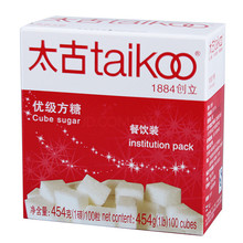 taikoo/太古优级方糖餐饮装 纯正方糖咖啡调糖454g 100粒满额包邮