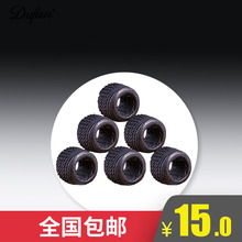 打火轮 火石轮 专用砂轮 正品 1颗装 DUFAN朗声打火机侧滑轮 原装