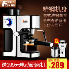 华迅仕 Fxunshi 2006意式咖啡机家用商用半全自动蒸汽式迷你壶