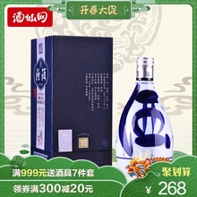 酒仙网 42度青花20汾酒375ml礼盒装清香型纯粮白酒