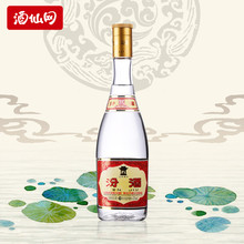 酒仙网 53度玻瓶汾酒475ml 清香型白酒 山西名酒