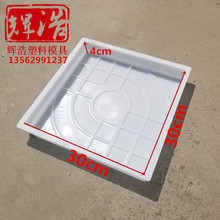 4市政建设彩色西班牙地面砖水泥混凝土塑料模具