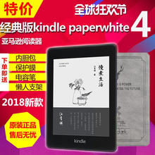 全新Kindle Paperwhite4经典版(第10代)亚马逊电子书阅读器kpw4