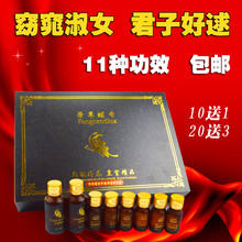 美容院精油套盒 身体按摩 卵巢保养暖宫开背肩颈护理药油包邮