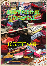 一件5斤包邮diy服装面料布料清仓处理特价布头布料论斤低价甩卖