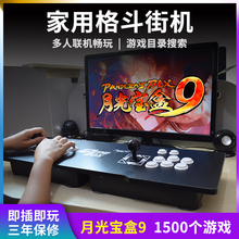 双人格斗摇杆游戏手柄 1500合一家用街机控台 接PS3接PC联网PK