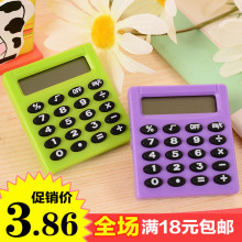小四方238迷你计算器 学生文具算数计算器 袖珍8位计算器Z219