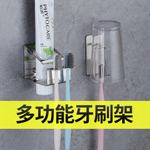 牙膏牙刷置物架多功能304不锈钢牙刷架吸壁式创意电动牙刷置物架