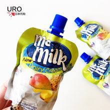 milk宝宝零食婴儿儿童常温酸奶菠萝芒果草莓吸吸乐12月 西班牙Me