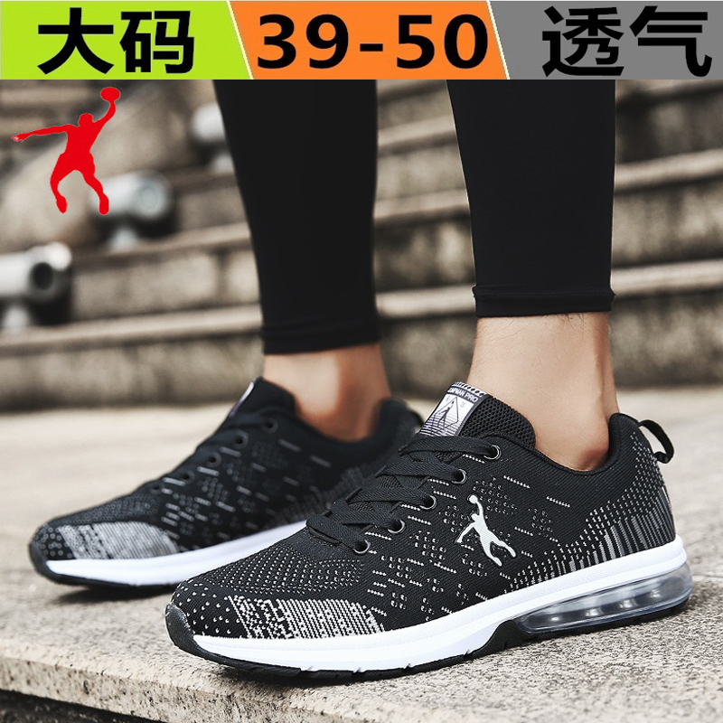 Jordan Gran Breathable 45 Extra Large 46 Running Shoes 47 Extra Large 48 Casual 49 Sports 50 Men's Shoes 361