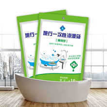 一次性泡澡袋加厚木桶套浴缸塑料袋spa 旅行出差便携装