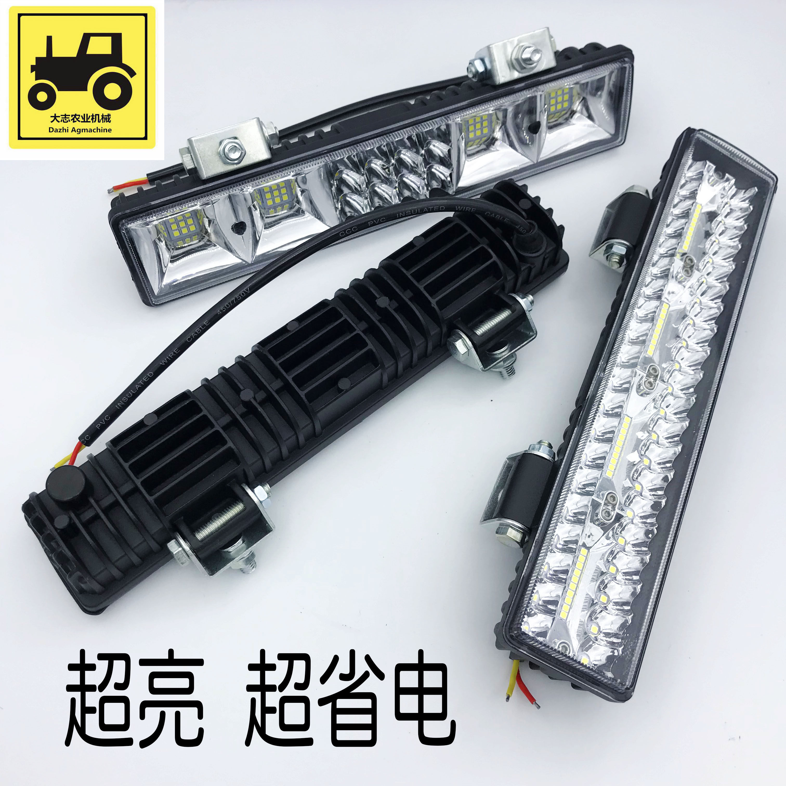 ����ledǰ��Ƴ������12v24������ԽҰ����ɢ���������ո������