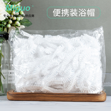 防油帽 焗油帽染发帽 洗发帽 塑料浴帽 加厚一次性条形防水浴帽