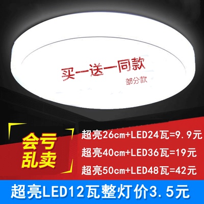 客厅吸顶灯现代简约亚克力旗舰店