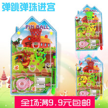 创意热销儿童弹珠盘卡通掌上游戏机地摊热卖 包邮 货源幼儿园小礼物