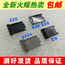 原装 D820U SIM卡套 826t 626t D826W S卡托 HTC 电话卡槽