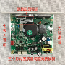 原装 亿健跑步机电路板主板T600T900跑步机下控驱动板控制器电源板