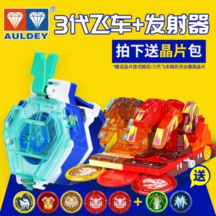 具正版套装十二星座3暴力修罗冥皇原始星神轰天火麟