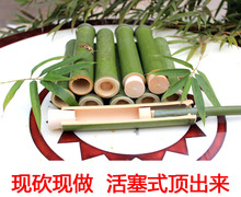 家用竹筒粽子竹筒蒸筒活塞式顶出来竹筒带堵头 新鲜竹筒 7个 包邮