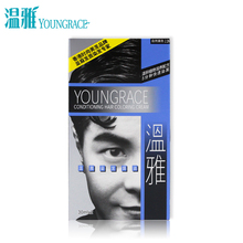 女染头膏30 男士 温雅染发剂黑色染发膏染发黑油自然黑正品