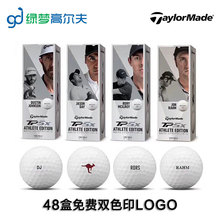 绿梦 全新五层球明星限量款 高尔夫球礼品盒装 泰勒梅Taylormade正品