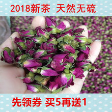 买5送1袋共发6袋 包邮 永登苦水玫瑰花茶甘肃特产小花蕾100克袋装