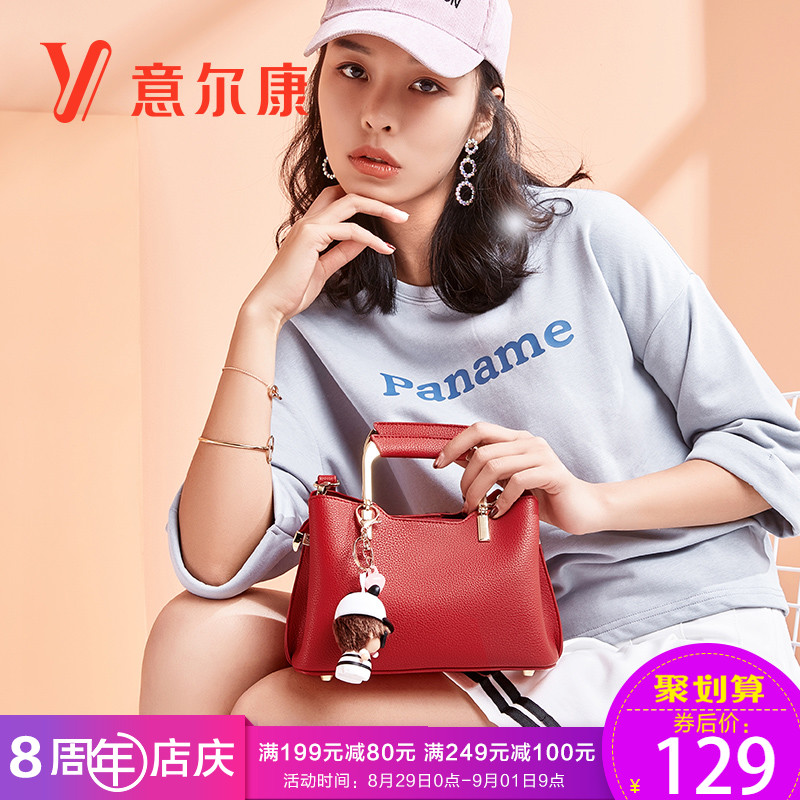 Yierkang Bag Women's 2018 New Fashion Mini Handbag Fashion One Shoulder Crossbody Bag Summer Small Bag Women's Bag