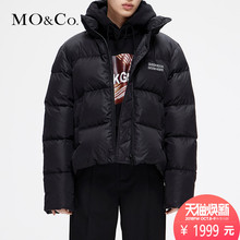 MOCO2018冬季新品纯色鸭绒连帽羽绒服MT184EIN108 摩安珂图片