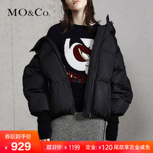 MOCO短款鸭绒加厚休闲时尚羽绒服外套女MA1641EIN08 摩安珂图片