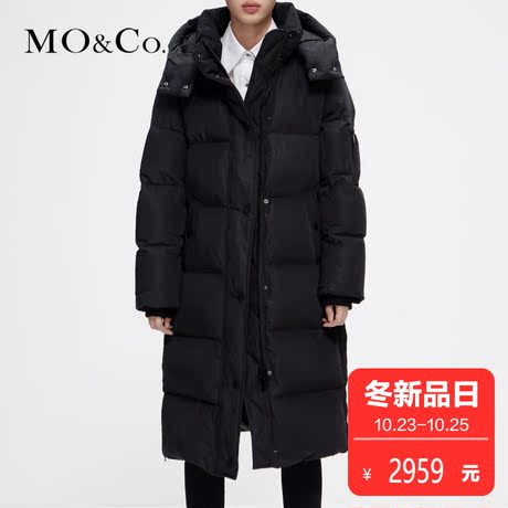 MOCO2018冬季新品长款纯色鸭绒连帽羽绒服MT184EIN115 摩安珂商品大图