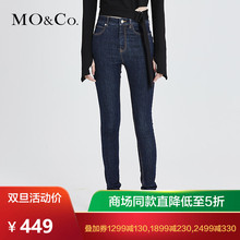 MOCO2018秋季新品复古做旧洗水修身牛仔裤MA183PAT405 摩安珂
